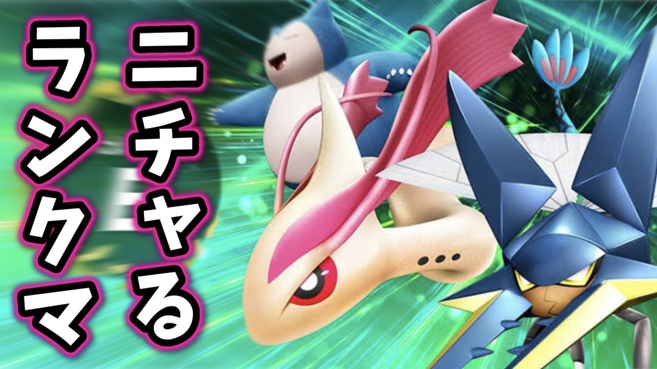 【アドバイス求む】最強の対面構築を組んでランクマでニチャリたい！【#ポケモンsv #碧の仮面 #ゼロの秘宝 】