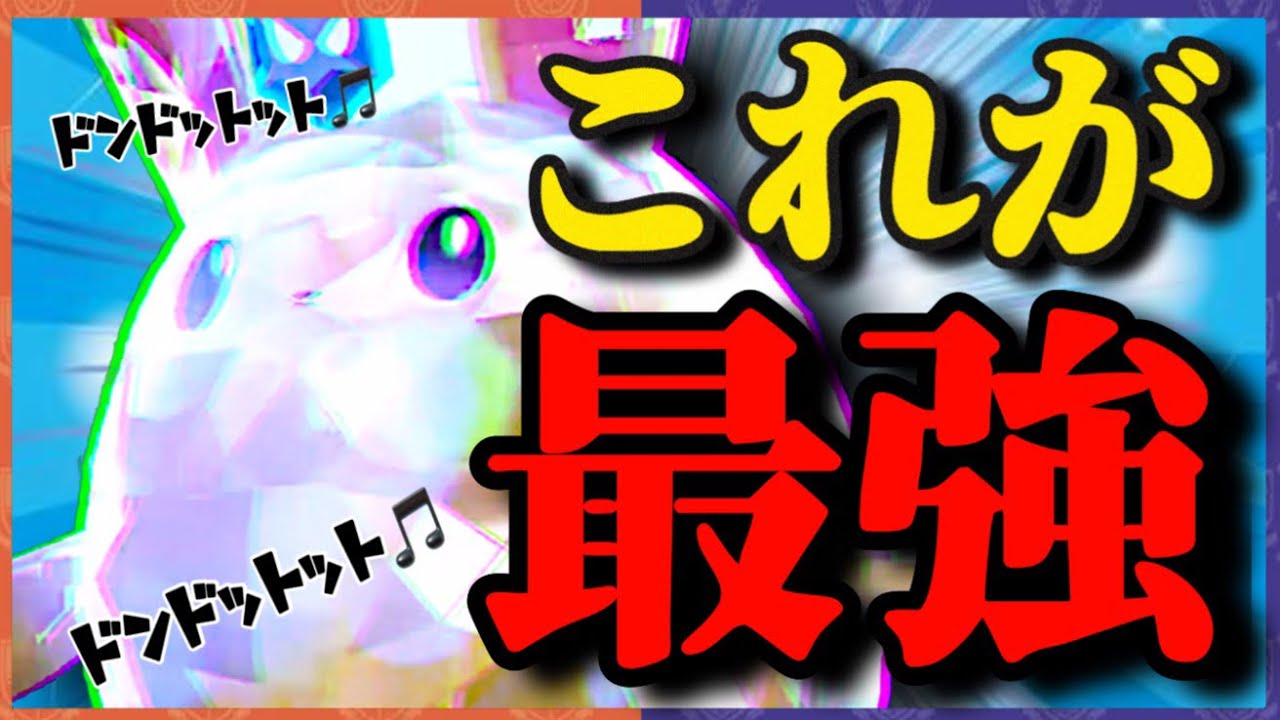 【二世代統一】3タテ製造機！！結局シンプルにこのマリルリが最強でした。#ポケモンsv #スカーレットバイオレット
