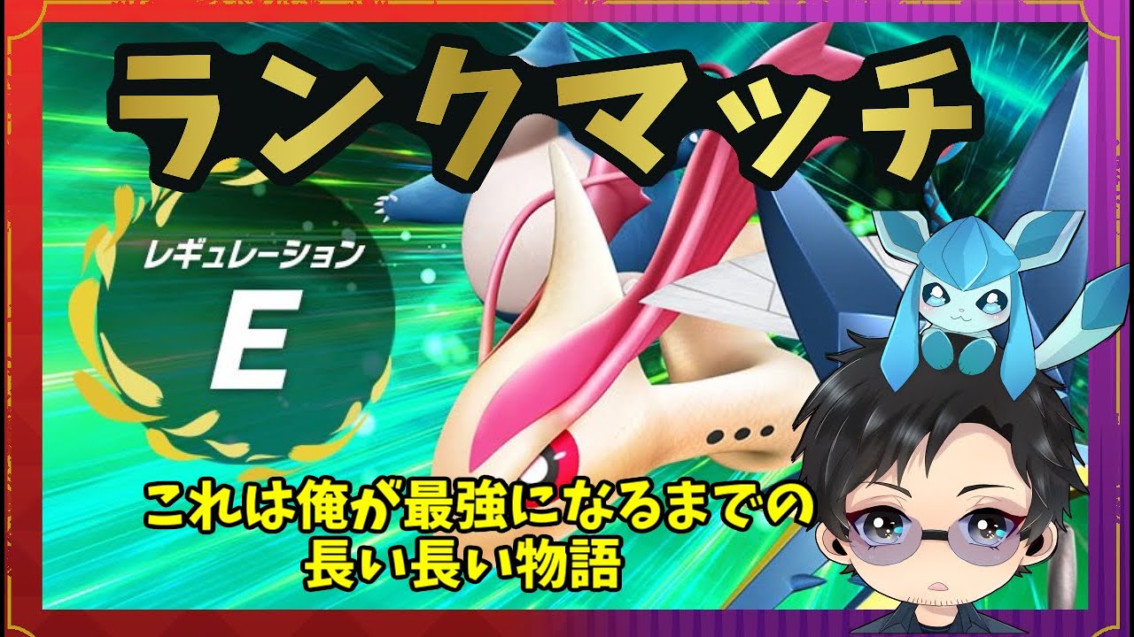 【ポケモンSV】アロキュウ展開構築使っていくぅぅぅぅぅう【雑談】【初見歓迎】