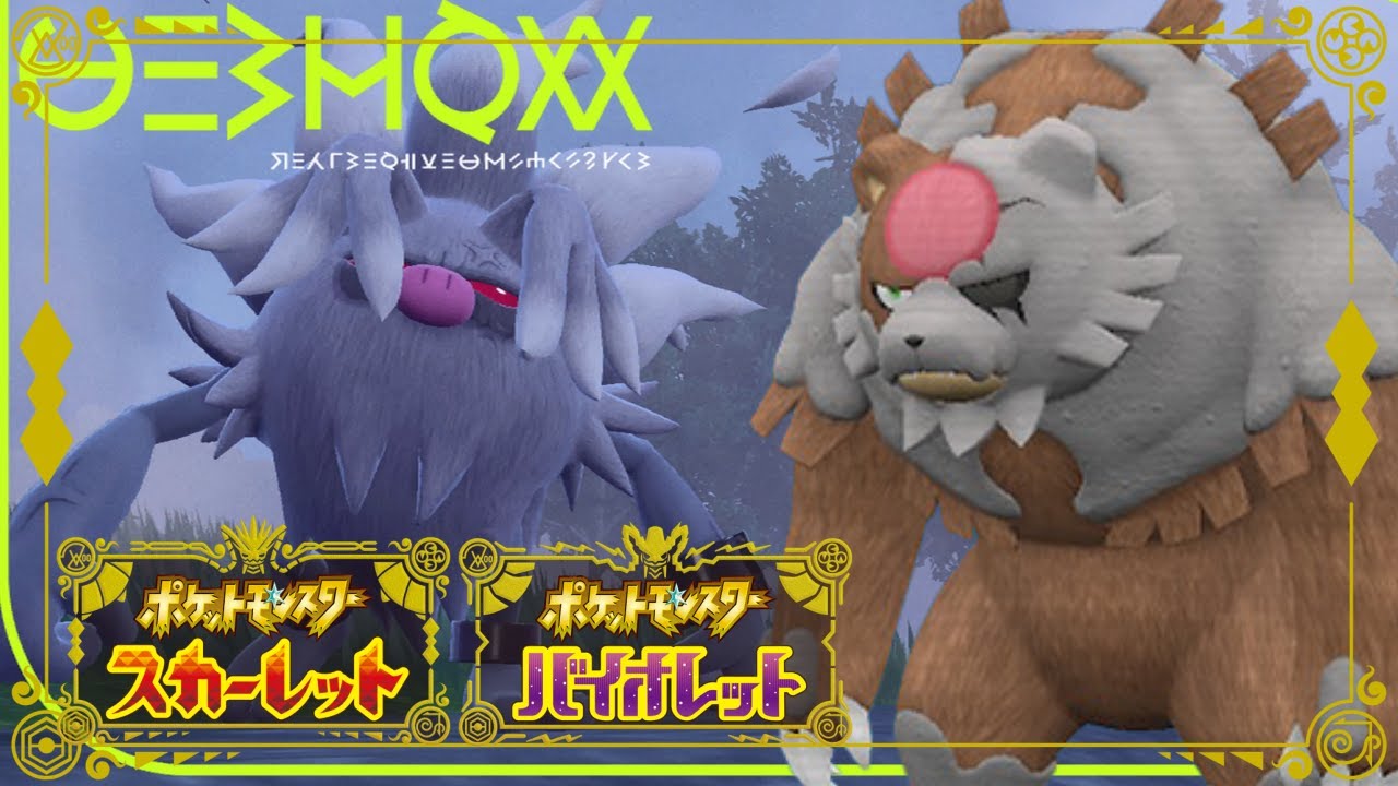 【LIVE】コノヨガチグマUNDEAD-LOCK構築！アッキカイリューを添えて…【ポケモンSV/ゼロの秘宝】