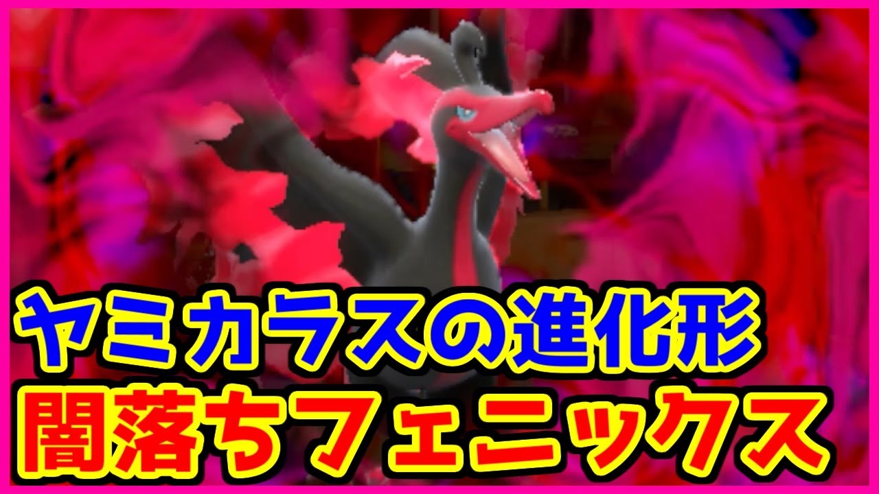 【ポケモン賭博黙示録】相棒の運ゲーガラルファイヤーですべてを薙ぎ倒す【第12話 中編】