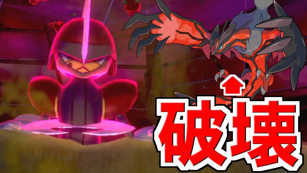 キリキザンとかいう『破壊神』を絶対に破壊するポケモンｗｗｗ ダイロックの使い勝手が最高過ぎる件ｗｗｗ【ポケモン剣盾/ダブルバトル】