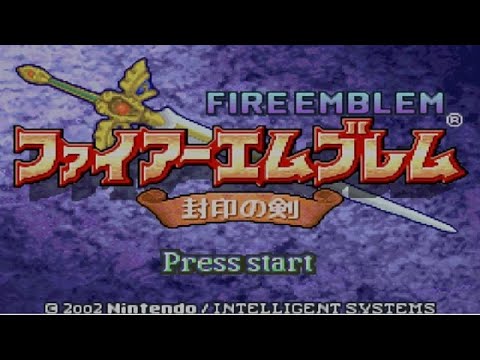 【ハード】ファイアーエムブレム_封印の剣