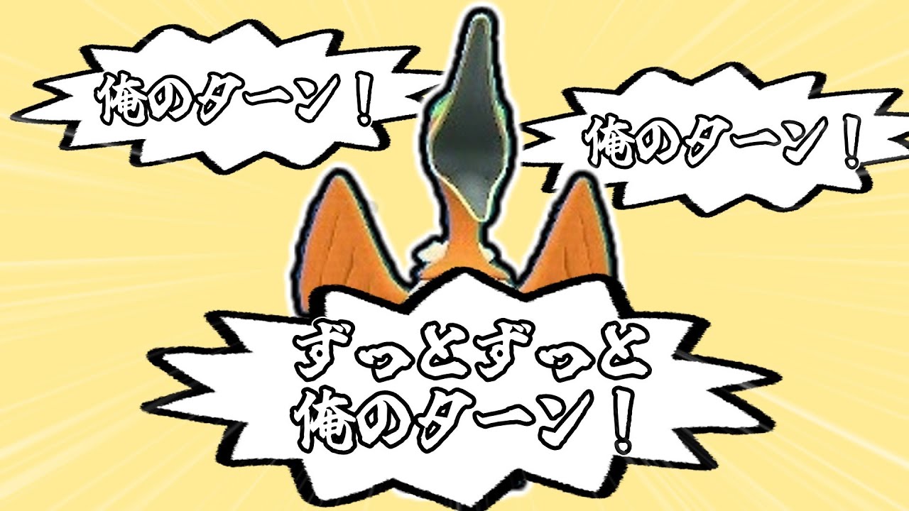 【ポケモンSV】俺のターン！俺のターン！ずっとずっと俺のターン！型ウッウ。【ゆっくり実況】