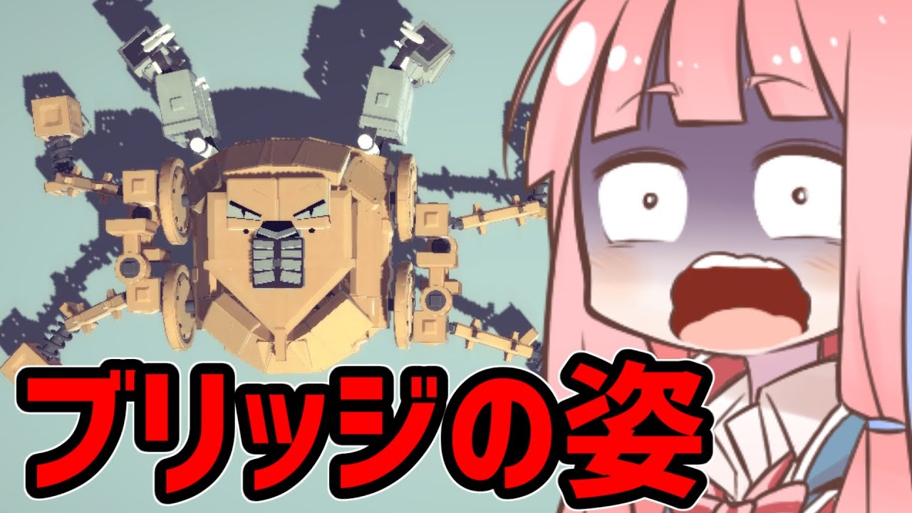 ふざけた大会のつもりが滅茶苦茶激戦でカイロスもブリッジする　第2回蟲毒王者ムシヘンキング後編　VOICEROID実況【Besiege】