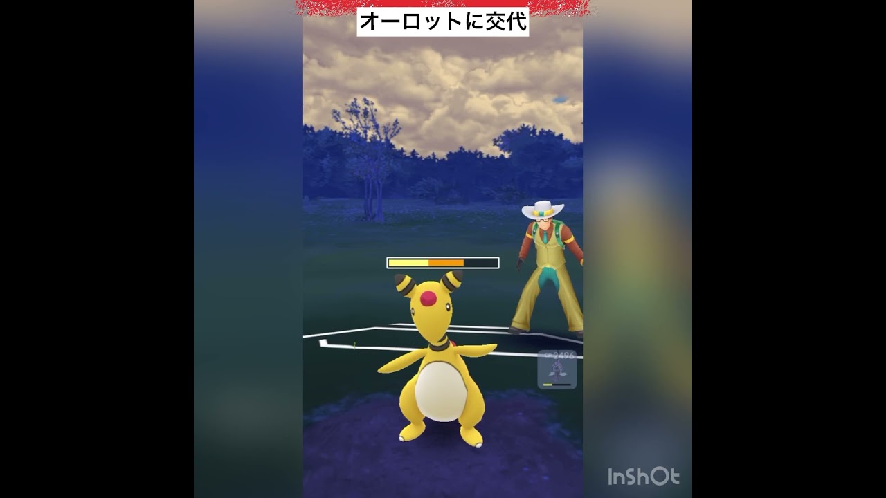 ハイパーリーグでもカプ・レヒレ使うよ‼️