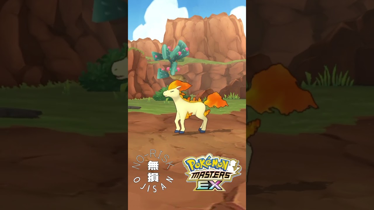 【新チーム筆頭】育成中その2 #ポケモンマスターズEX #ポケモン#マグマラシ　#カツラ　#ゲーム実況 #games #アプリ