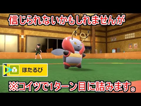 実は誰よりもヤバい虫ポケモン「バルビート」【ポケモンSV実況】