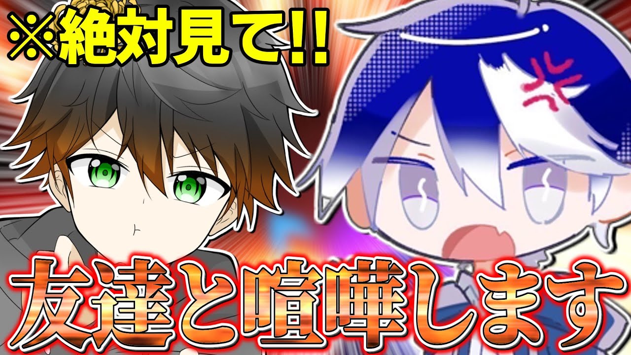 この配信で白黒はっきりさせます【スマブラSP】