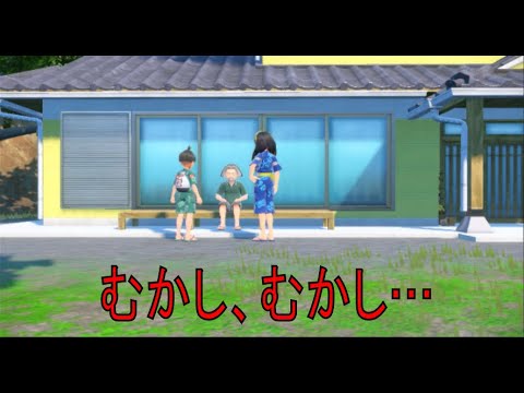 番外編【ポケットモンスターバイオレット】　寄り道しながらストーリー進めるよ　まったりプレイ生配信