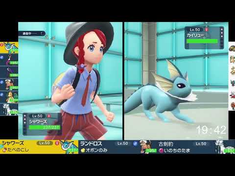 【最終54位】S10最終日、シャワーズで勝ちまくるはるまき。後付け実況解説【ポケモンSV】