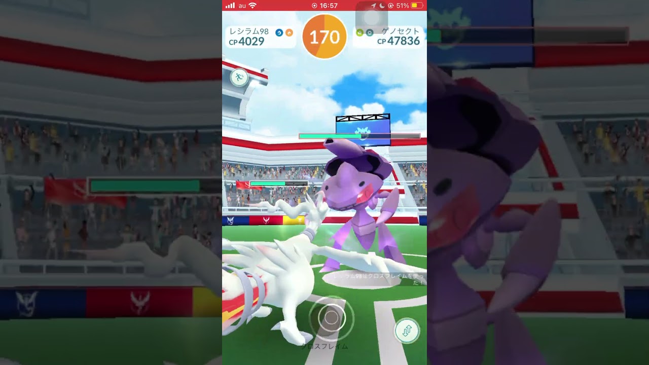 【ポケモンGO】男は黙ってゲノセクト１人討伐！ #shorts #ポケモンgo #ポケモン