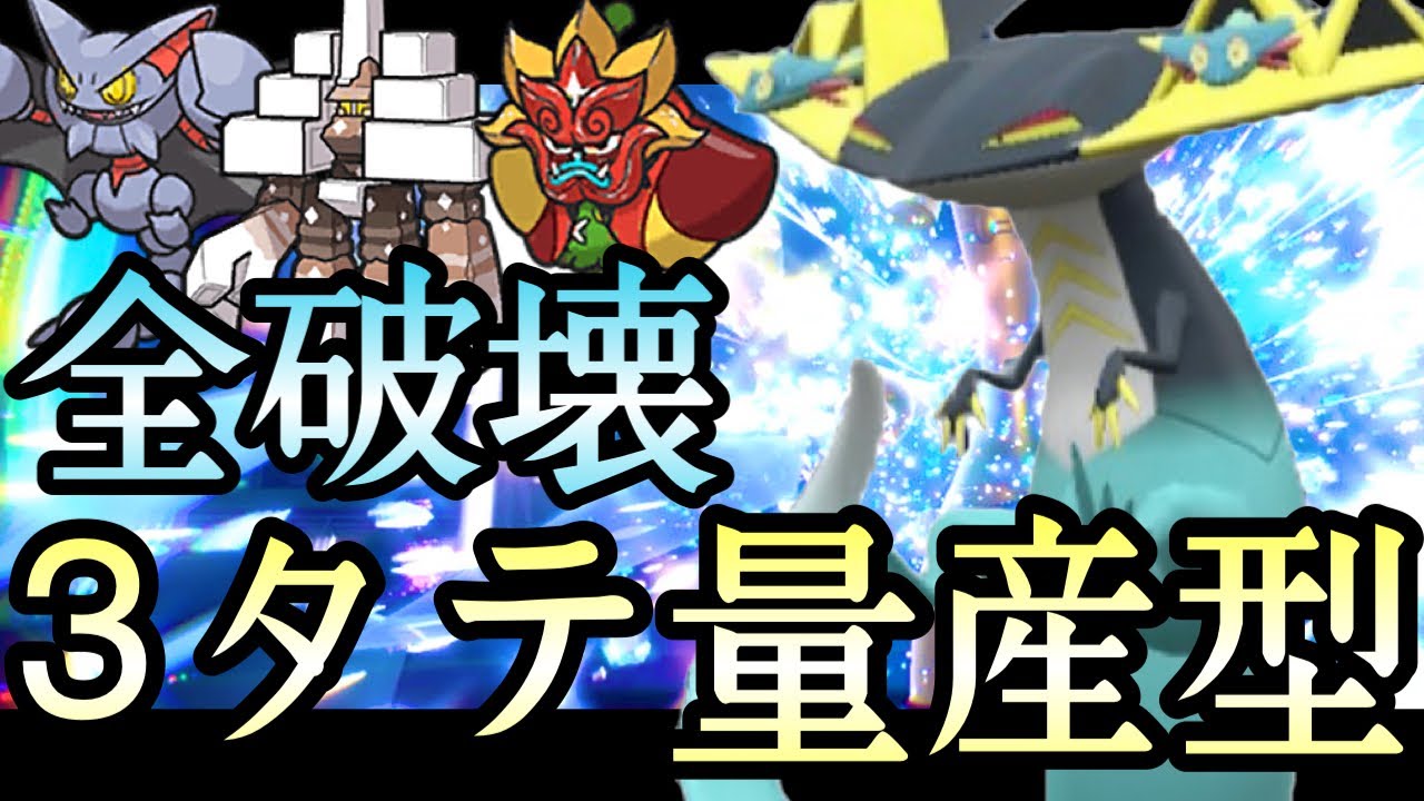 [ポケモンSV]この型、面白いほど3タテ量産できます。〇〇採用型の『ドラパルト』が誰も止められない件
