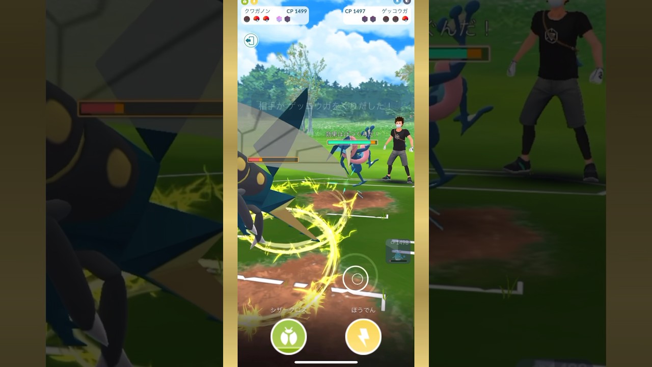 【スーパーリーグ】クワガノンで3タテ！攻撃デバフも関係無しの超火力！マリルリ、デンヂムシ、クワガノン #ポケモンgo#スーパーリーグ#gbl #goバトルリーグ