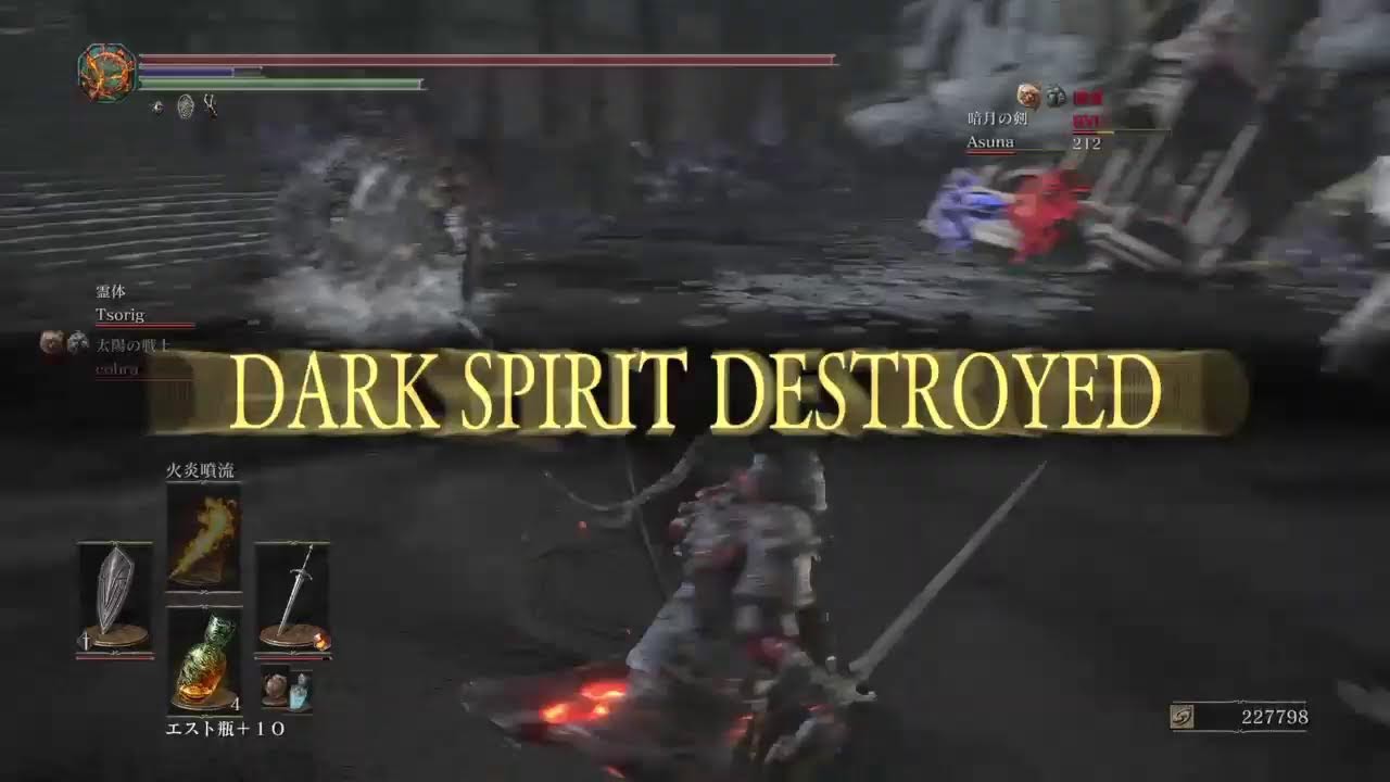 ［ダークソウル3]闘技