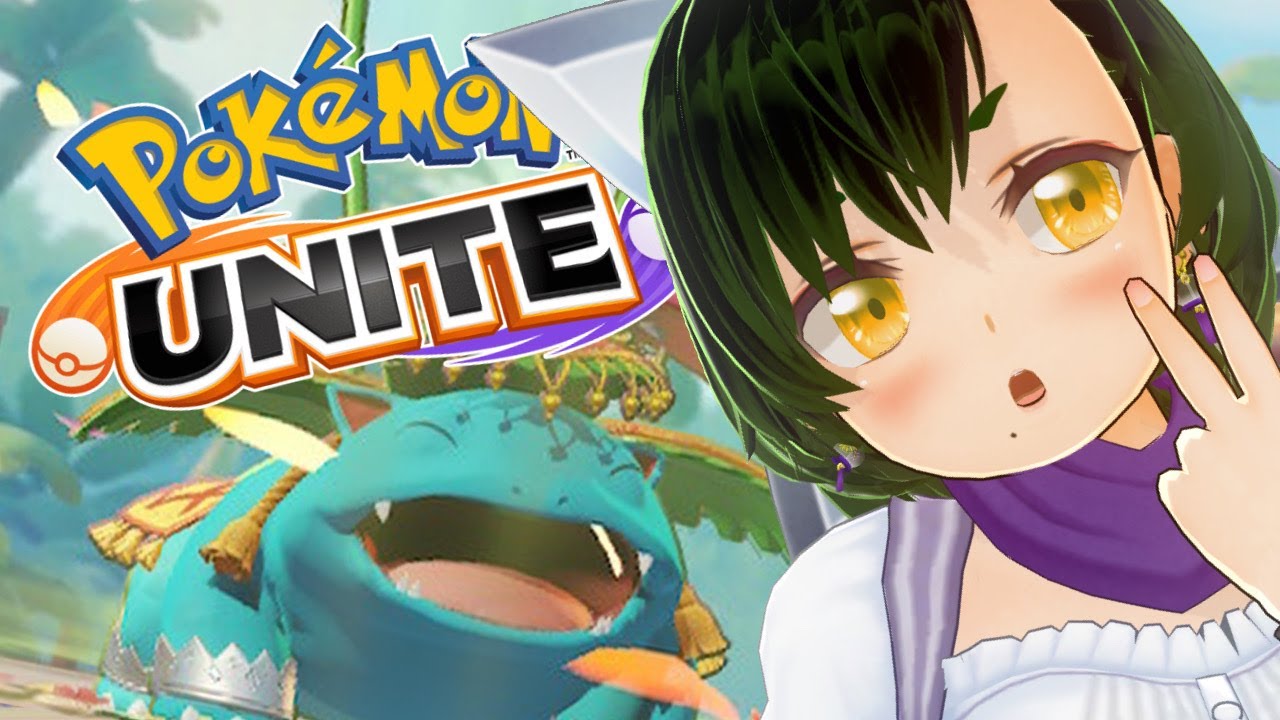 【ポケモンユナイト 参加型 ランクマトリオ】マスター1695スタート！ミュウツー環境こわいのぉ【ポケユナ ライブ配信中】【Vtuber / 鳥飼みやこ】