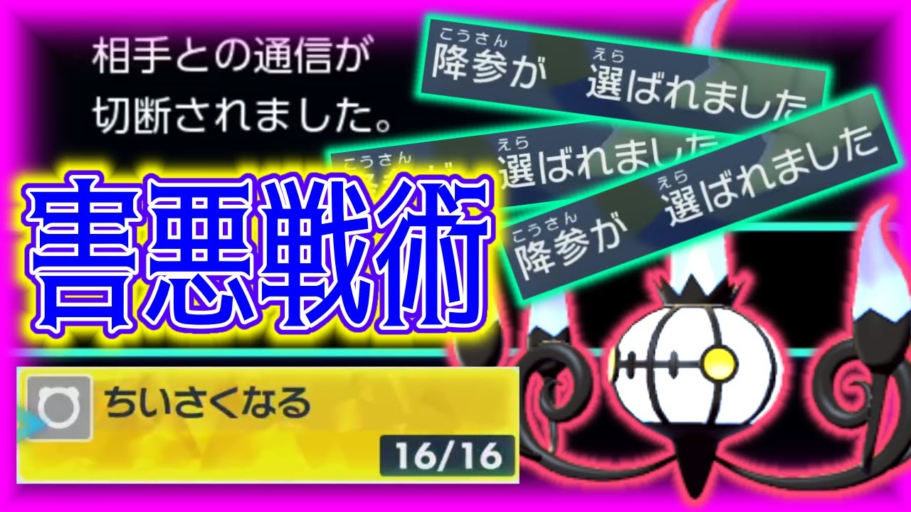 【ポケモンSV】新たな「ちいさくなる」ポケモンが解禁されました……【ポケットモンスタースカーレット・バイオレット】