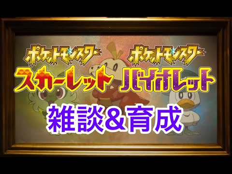 1017匹いるHOMEの現物図鑑完成させようの巻【ポケモンSV】