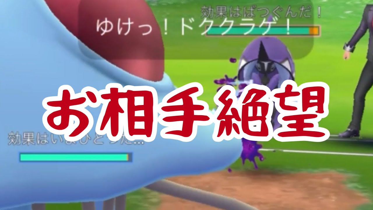 【ドククラゲ】お相手絶望。【カプレヒレ】