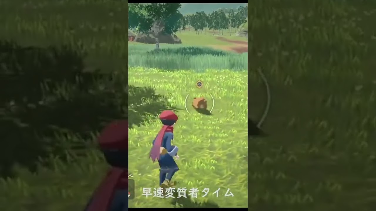 ビッパ可愛い😂 #ポケモン #pokémon #pokemon #アルセウス #ビッパ #ポケモンレジェンズアルセウス #shorts