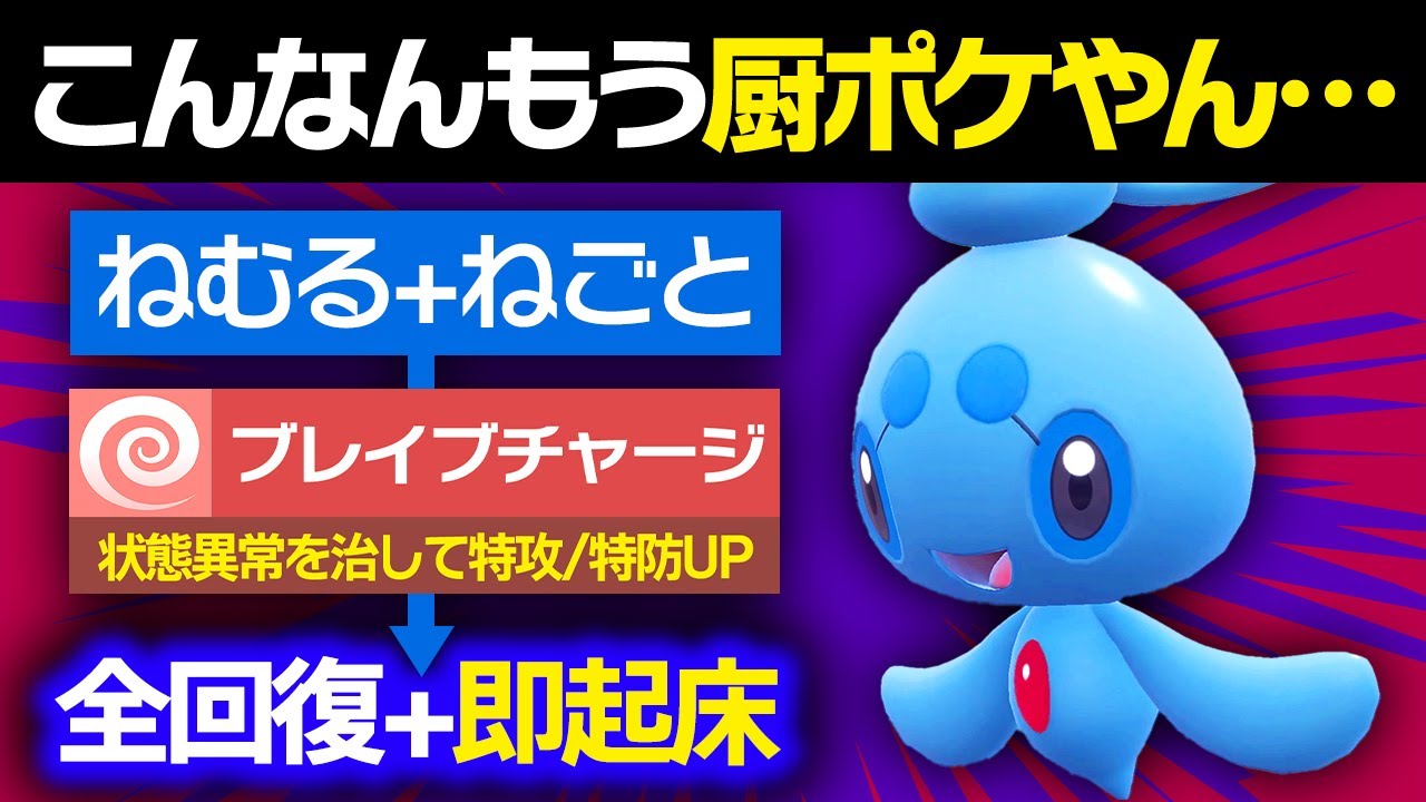 【抽選パ】100均のマナフィ...?新技習得でフィオネが超強化されてヤバいんだが... #8-2【ポケモンSV/ポケモンスカーレットバイオレット】