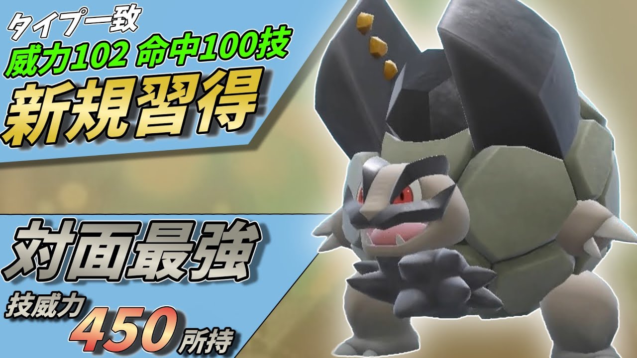 【ポケモンSV】アローラゴローニャさんの崩し性能は最強クラス！？技威力450で全てを破壊します！【ゆっくり実況】【スカーレットバイオレット】