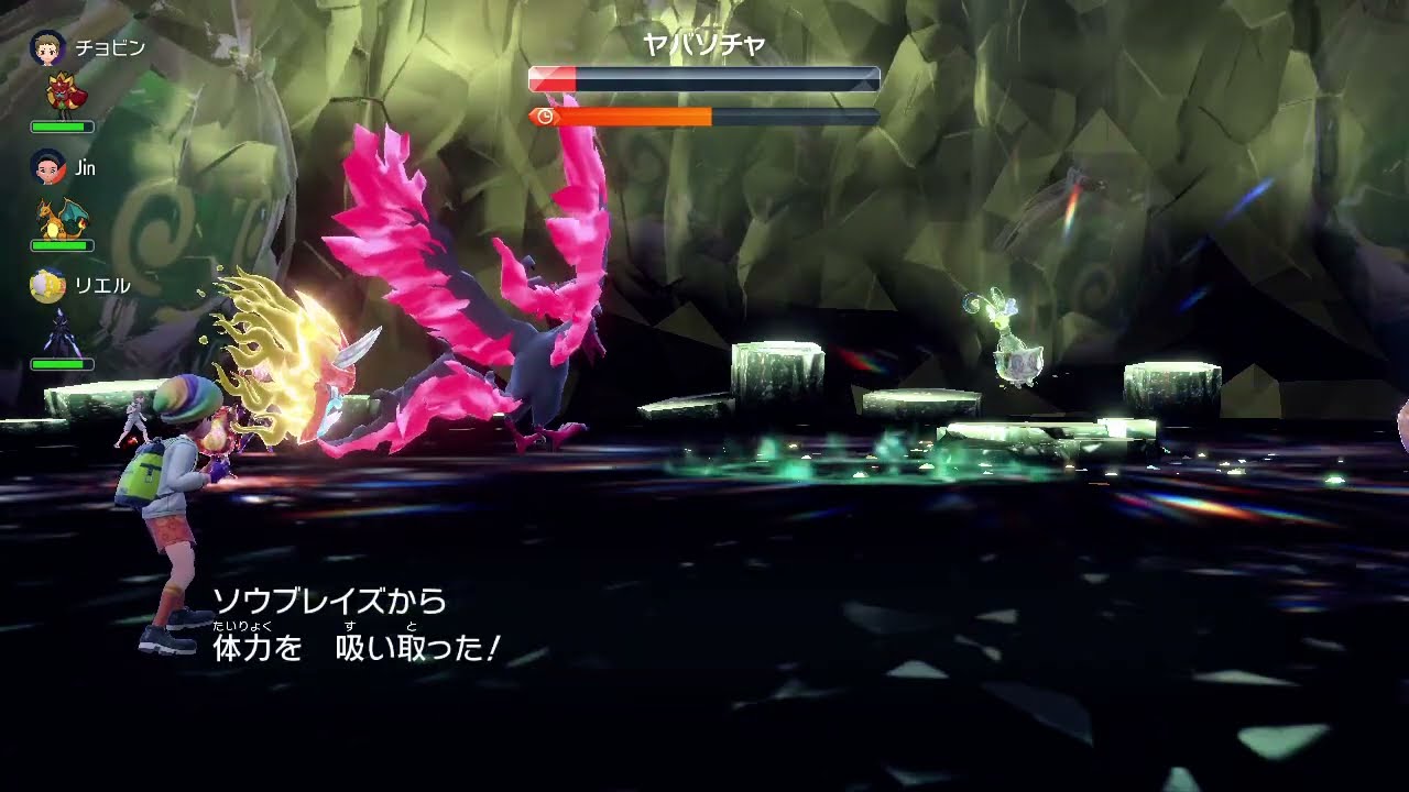 ポケモンSV／星6ヤバソチャレイド対策③　ガラルファイヤー（エアスラッシュ、悪だくみ、挑発、バークアウトetc.）