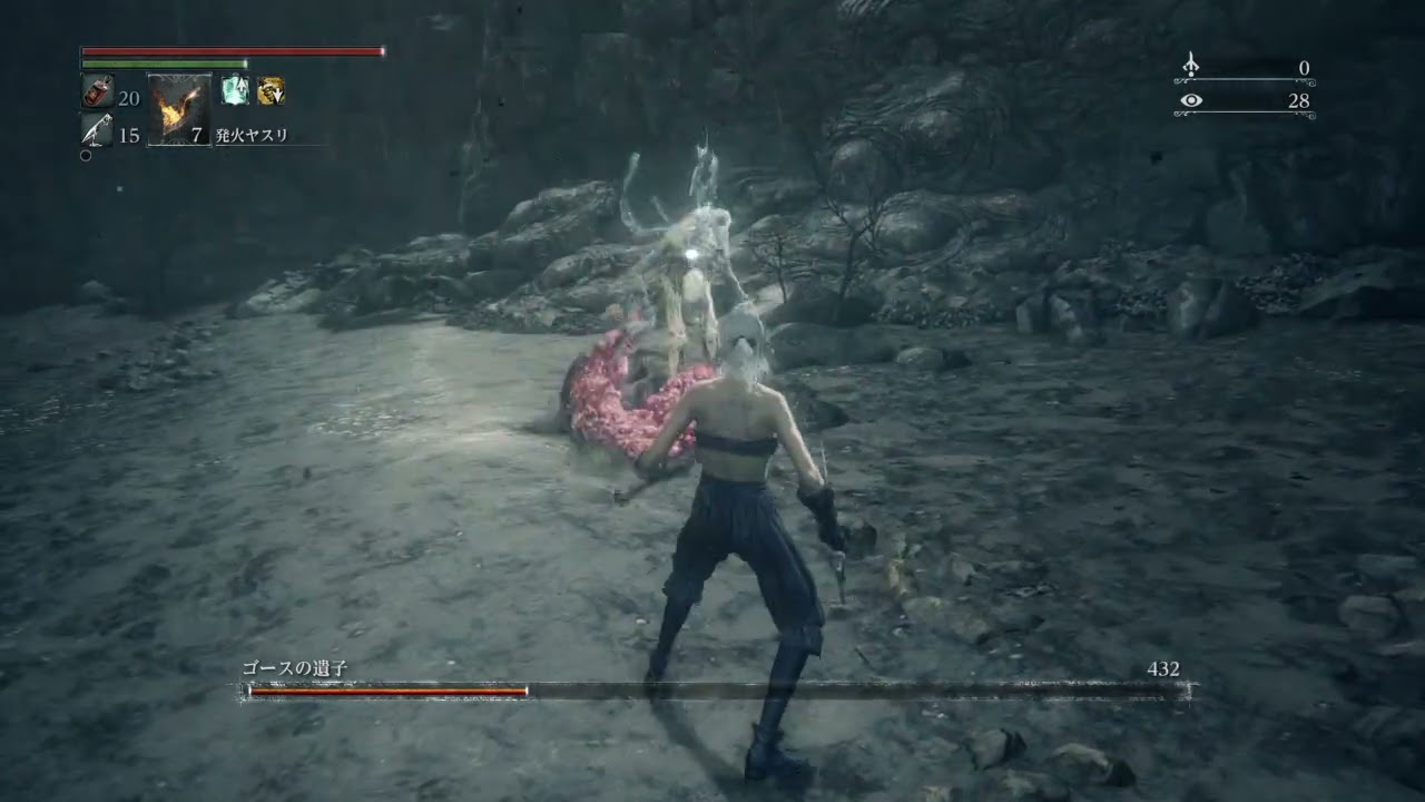 落葉でゴースの遺子