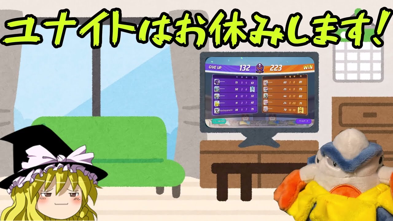 【意味不明動画】空想の彼女とポケモンユナイトしてみた