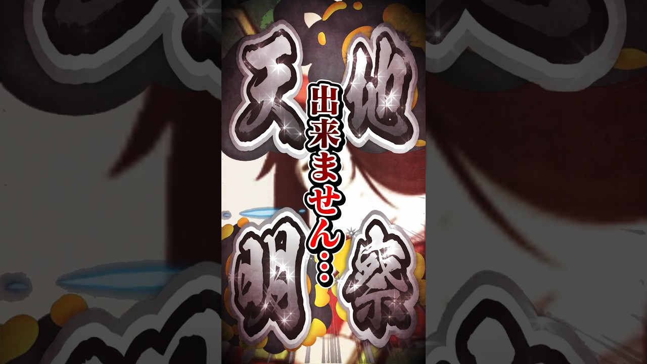 【ポケモン】プロイラストレーターがココドラを図鑑情報だけで描いてみた #pokémon #shorts #伊東ライフ