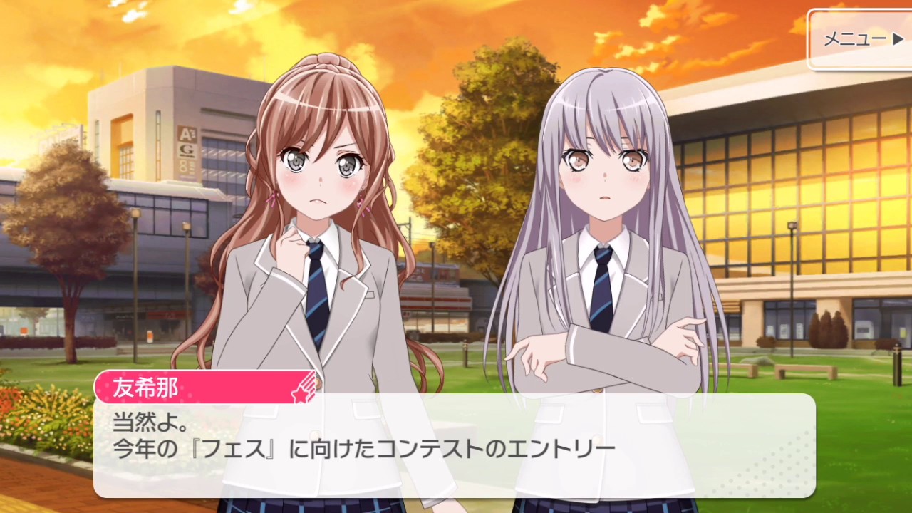 【ガルパ】バンドストーリーロゼリア第１話妥協のない完璧なバンド【バンドリ】