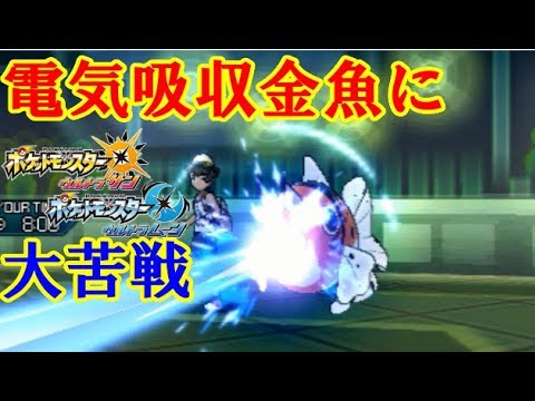 【ポケモンUSM実況】突然のアズマオウ！？　攻撃が通らず大苦戦　【ダブルバトルS17 27 】