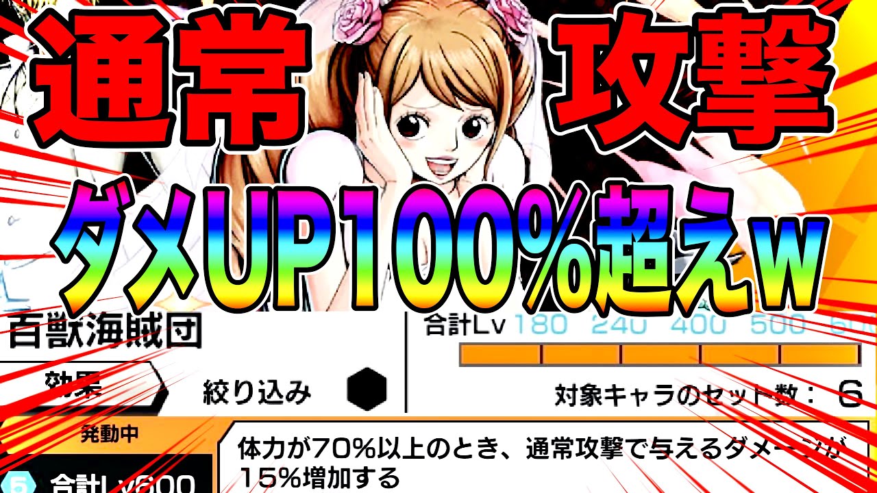 通常攻撃ダメージUP100%超えになるプリンちゃんがいやらしすぎてニカ涙目w【バウンティラッシュ】
