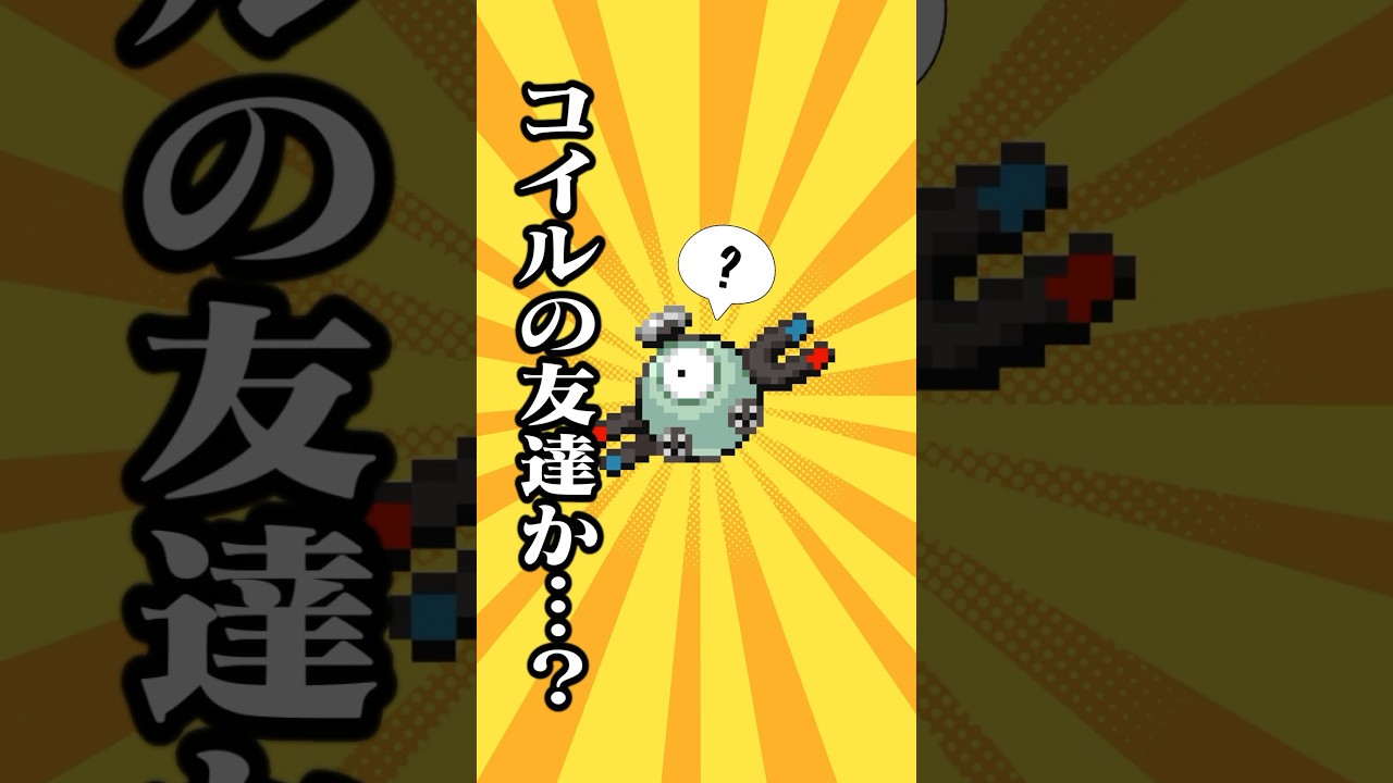 【ポケモン】プロイラストレーターがプラスルとマイナンを図鑑情報だけで描いてみた #pokémon #shorts #伊東ライフ