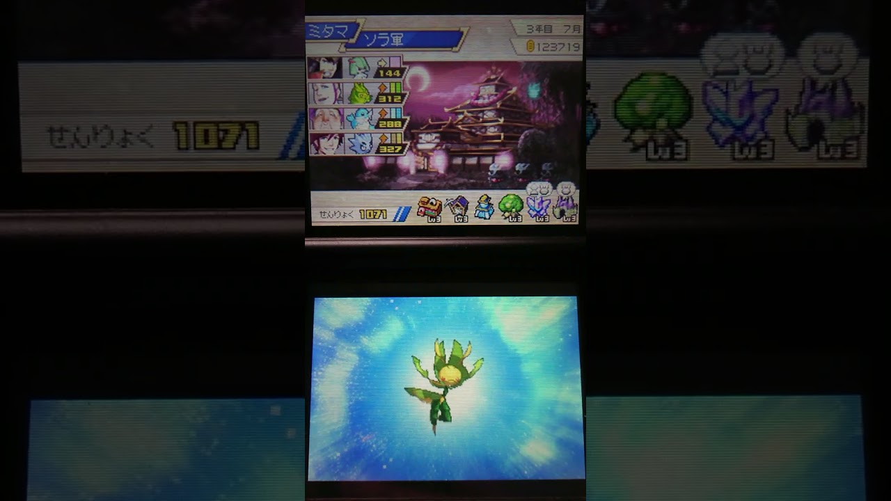 [ポケモン+ノブナガの野望]　クルマユ進化