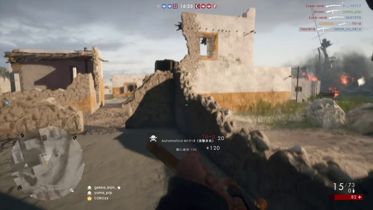 BF1 22連続キル  ウォーピジョン