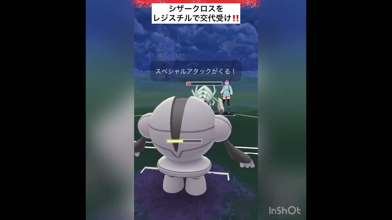 レジスチル使ってみた‼️