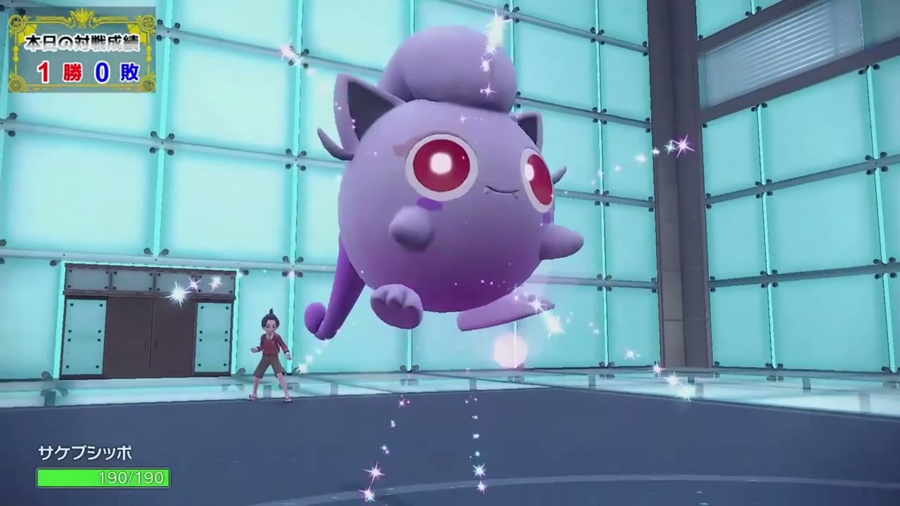 【通常版】このポットデスさんの強さ異次元すぎるだろうがｗｗ【ポケモンSV】