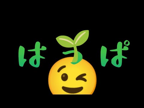 【ポケとる】チコリータ(ウィンク)GET！！