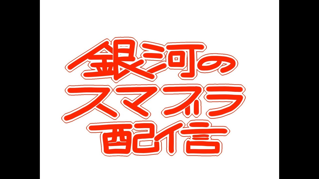 【スマブラSP】ちょっとだけスマ【11月4日はオフイベント】