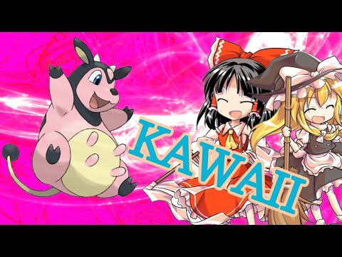 ｛ゆっくり実況｝｛ポケモン剣盾｝可愛くて強い！？ミルタンクの新たな強さ