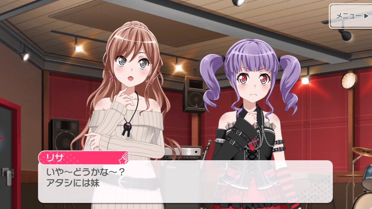 【ガルパ】バンドストーリーロゼリア第１１話　双子の妹【バンドリ】