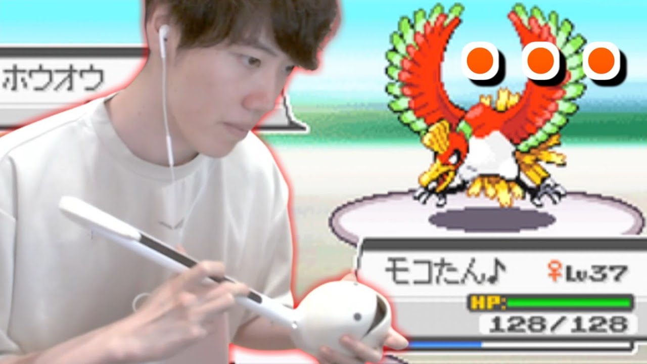 ホウオウの目の前で延々とオタマトーンを弾くはんじょう【2023/10/10】