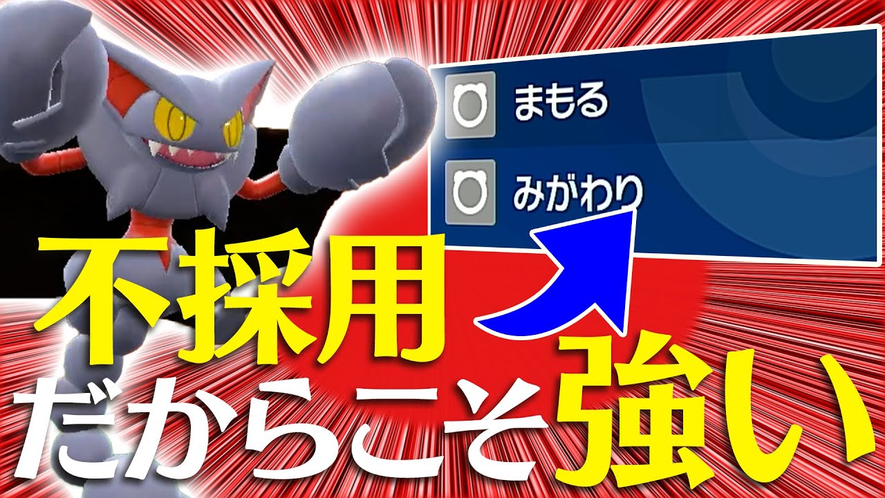 【新開拓】ハメてるだけじゃない！流行からずらしたグライオンに可能性感じすぎました【ポケモンSV】