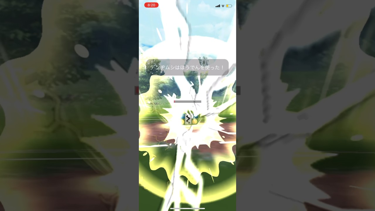 デンヂムシ使ってみた #ポケモンgo #ショート #スーパーリーグ #gbl