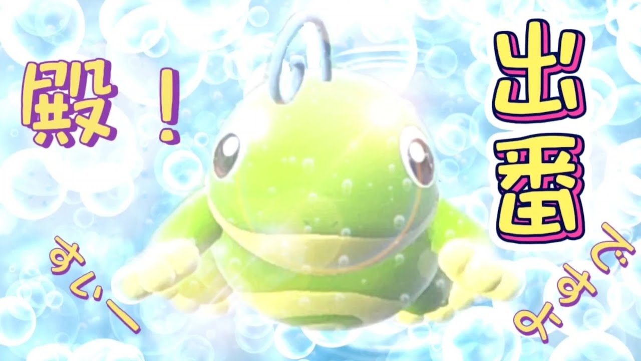 これは雨パですか？いいえ、トノ〇〇ーです。ニョロトノの使い方これであってる？www【ポケモンSV】【碧の仮面】