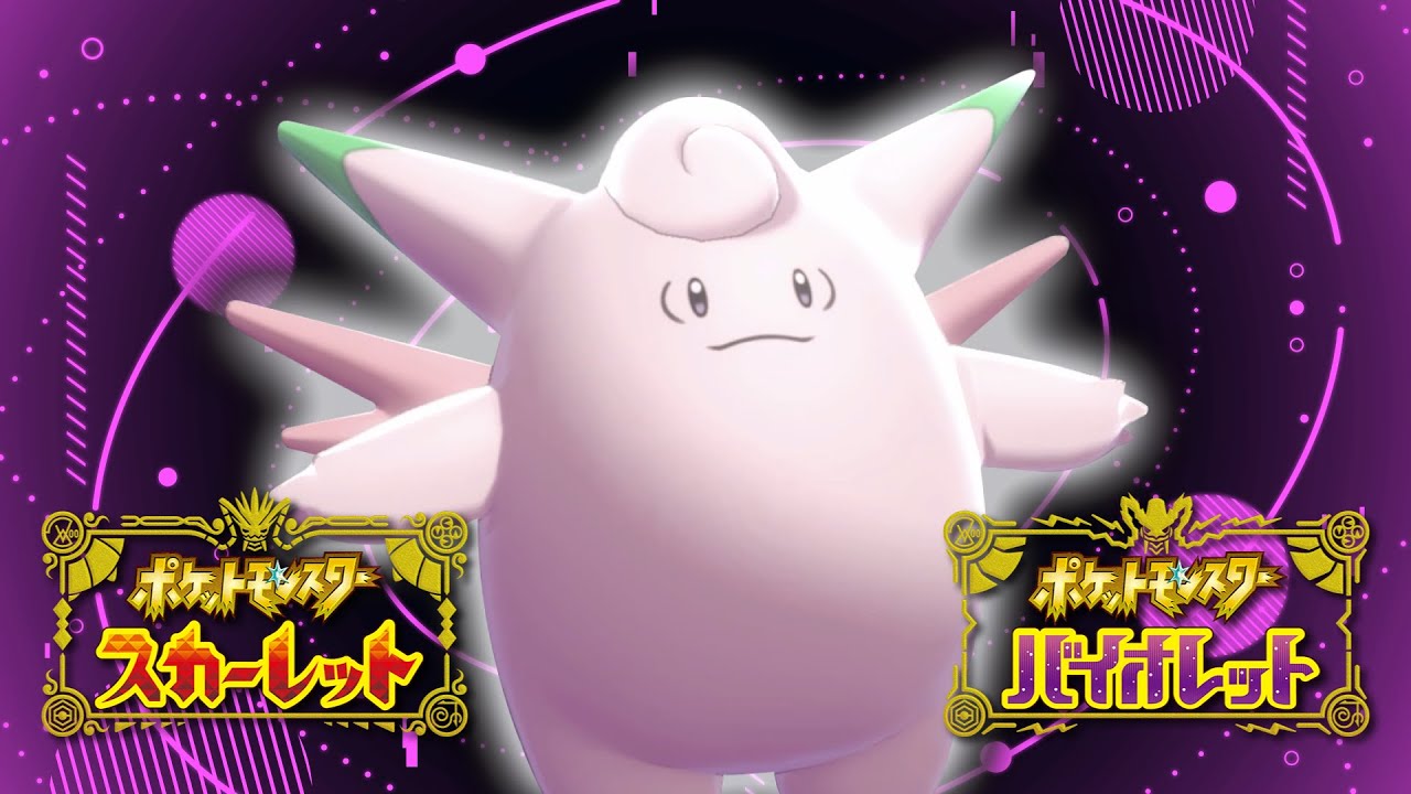 【ランクバトル】バトンで遊ぶ『クエスピクシー+ガチグマ』ポケモンSV ポケットモンスター スカーレット バイオレット