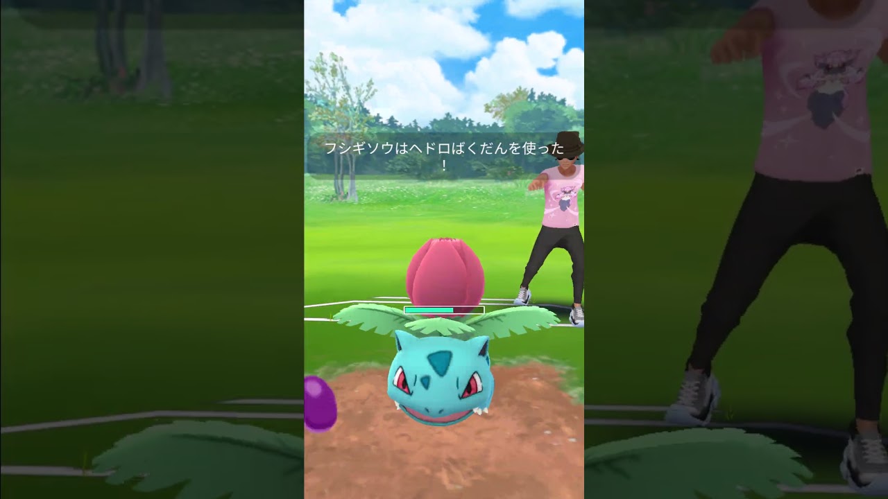 【ポケモンGO】ラグラージで始まりラグラージで〆る！【スーパーリーグ】#ポケモンgo #スーパーリーグ #shorts