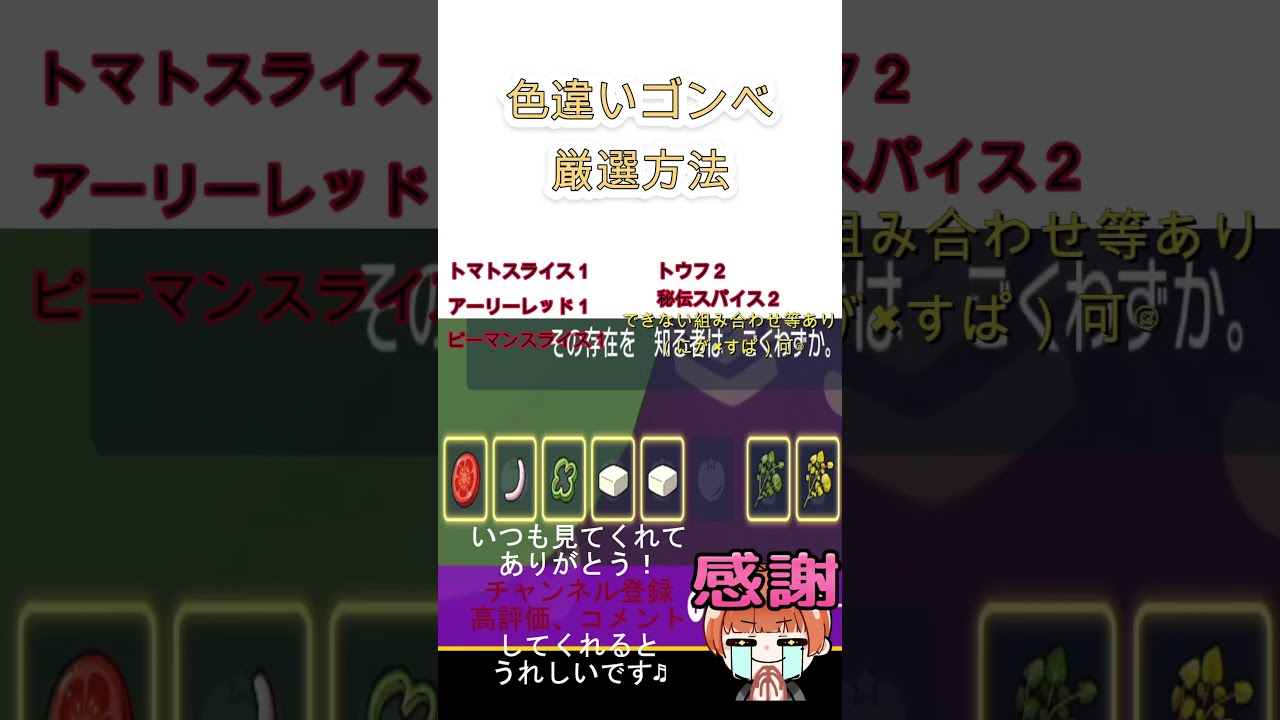 色違いゴンベを簡単に入手する方法がやばいｗｗ【#ポケモンSV】