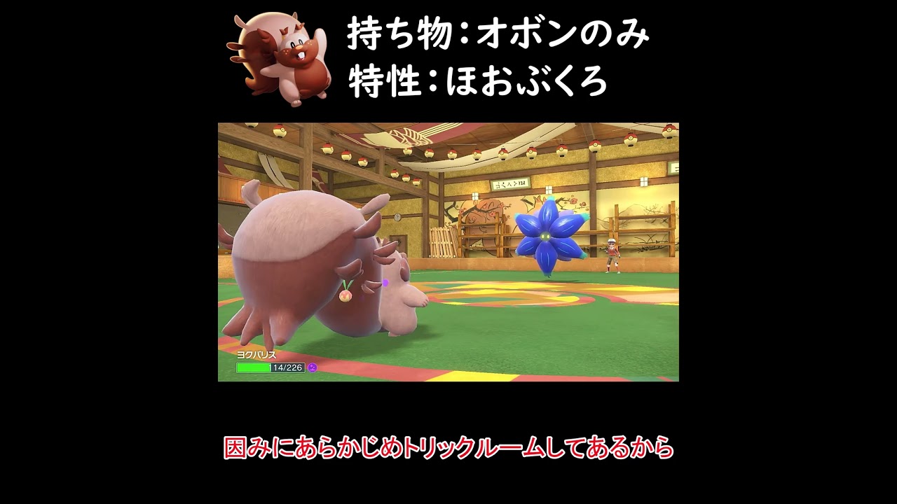 【ポケモンSV】人の三大ヨクバリス【ゆっくり実況】【#shorts】 #ヨクバリス #shorts 　#ポケモンSV